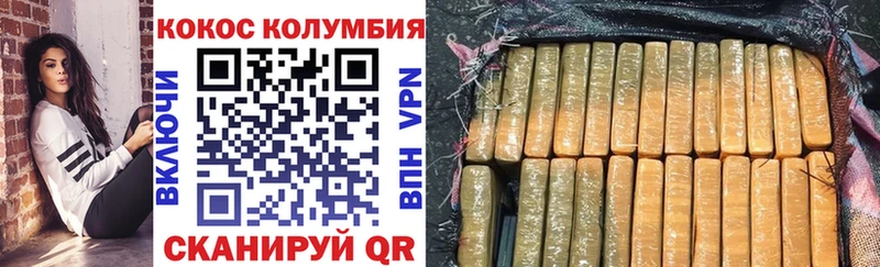 Виды наркотиков купить Каменногорск Бошки Шишки Меф мяу мяу Cocaine Галлюциногенные грибы ГАШИШ