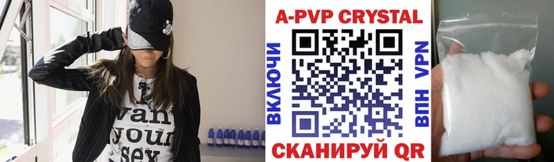 Alpha-PVP мука  Каменногорск 