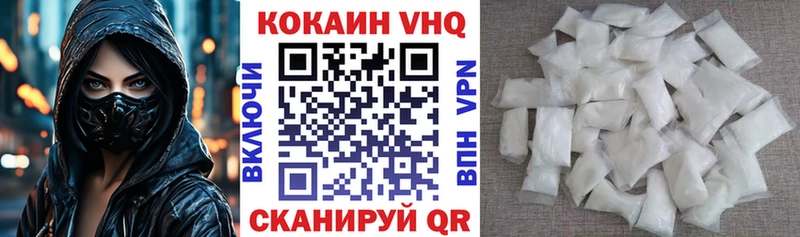 даркнет наркотические препараты  Каменногорск  COCAIN FishScale 