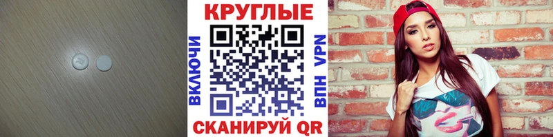 где купить наркотик  ссылка на мегу сайт  ЭКСТАЗИ Punisher  Каменногорск 