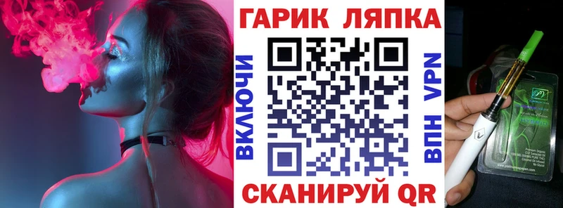 блэк спрут как зайти  Каменногорск  ГАШИШ VHQ 