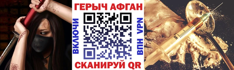 Героин VHQ  цена   Каменногорск 