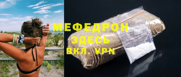 гашишное масло Елабуга