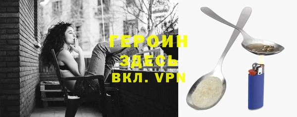 гашишное масло Елабуга