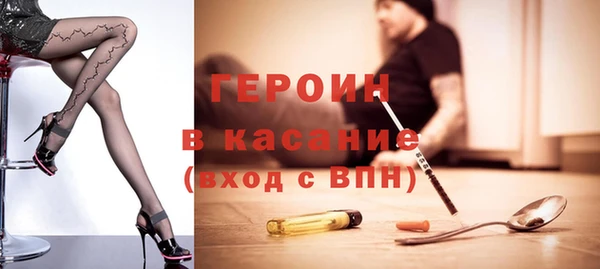 гашишное масло Елабуга