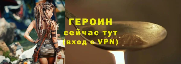 прущий лед Елизово