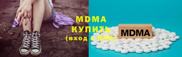 гашишное масло Елабуга