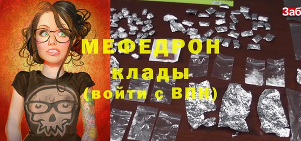 гашишное масло Елабуга