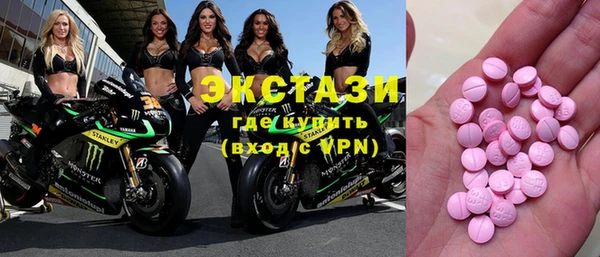 прущий лед Елизово