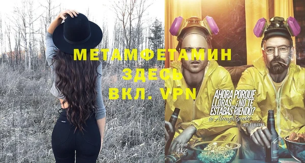 гашишное масло Елабуга