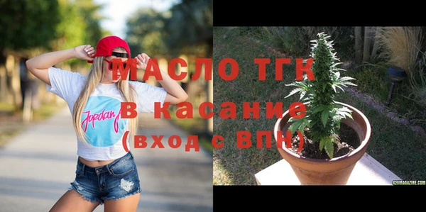 гашишное масло Елабуга