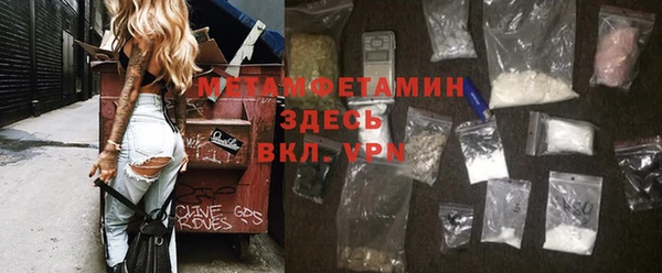 гашишное масло Елабуга