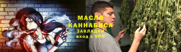 гашишное масло Елабуга