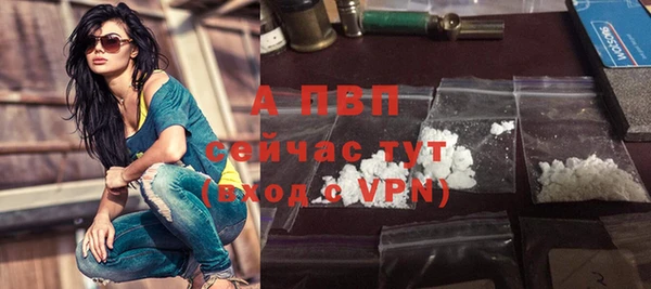 прущий лед Елизово