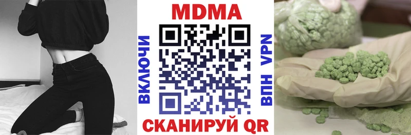 MDMA молли  Каменногорск 