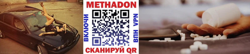 где купить наркотик  Каменногорск  Метадон белоснежный 