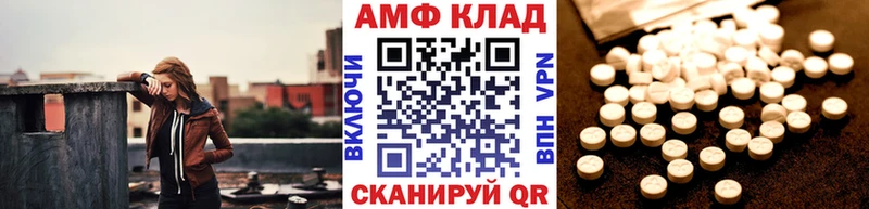 магазин продажи   Каменногорск  мега ONION  это состав  МЕТАМФЕТАМИН Methamphetamine 