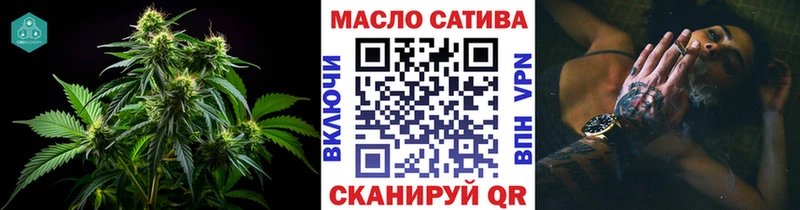 ТГК вейп с тгк Каменногорск
