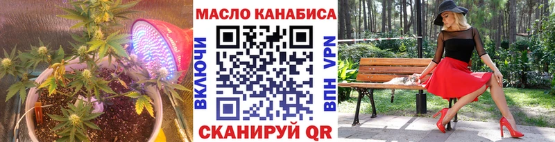 OMG ссылка  Каменногорск  ТГК концентрат 